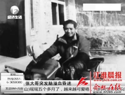 張陽的父親張家勝兩年前因中風(fēng)落下偏癱的后遺癥，家里這兩年主要靠媽媽支撐著。
