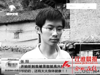  對(duì)于18歲的張陽來說，父親的突然離世讓他措手不及，感到悲痛的同時(shí)，他甚至有點(diǎn)自責(zé)父親是因怕連累他而選擇離開。      （圖片均為安徽廣播電視臺(tái)《幫女郎幫你忙》的視頻截圖）