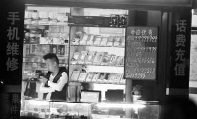 廣告牌上，手機(jī)號(hào)標(biāo)價(jià)都在10萬(wàn)元以上