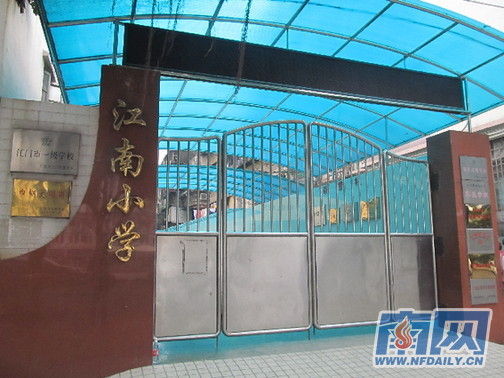 涉事學校請了心理專家對師生進行輔導，保持學校正常教學秩序