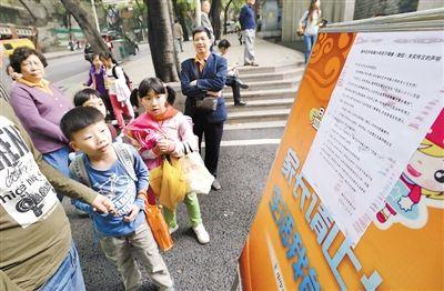 昨日，中華路小學(xué)貼出告示，提醒家長不要相信傳言。