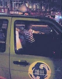 猥褻女乘客的出租車駕駛員。