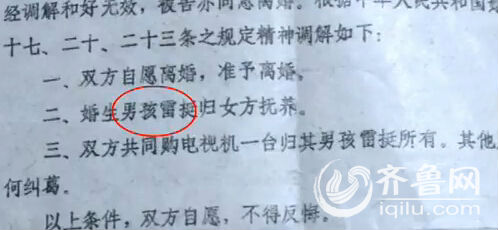 原因是他曾用名“雷挺”，但是現(xiàn)在已經(jīng)找不到改名記錄。