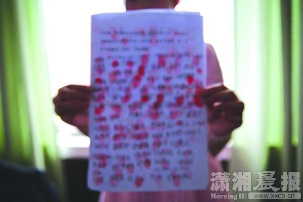 求情書(shū)