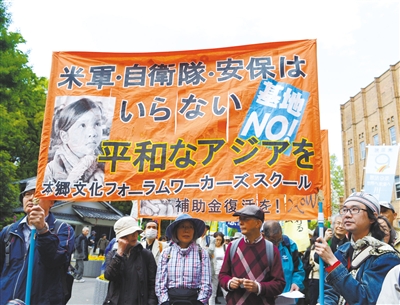 5月3日，在日本東京日比谷公園附近，反對修改憲法的市民舉行游行。新華社發(fā)