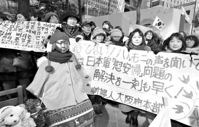2月20日，首爾，民間人士在日本駐韓大使館前舉行第1062次定期示威活動(dòng)，要求日本對(duì)強(qiáng)征慰安婦進(jìn)行道歉和賠償。