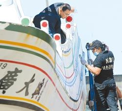 “廣大興28號”漁船。