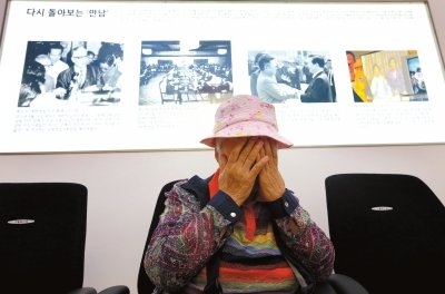 朝鮮宣布推遲離散家屬團聚 朝韓或重回對抗狀態(tài)21日，韓國首爾，得知朝鮮推遲團聚活動后，在紅十字會中心