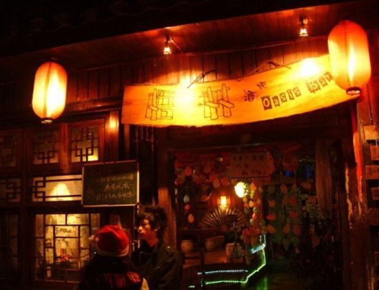 資料圖：日本酒吧。