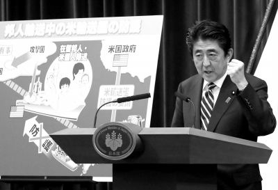 5月15日，日本首相安倍晉三在位于東京的首相官邸出席記者會(huì)。新華社發(fā)