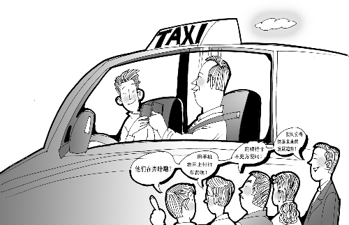 打車結(jié)賬，手機劃拉劃拉就行了？
