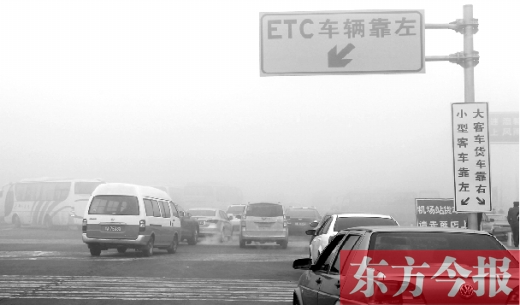 昨日，因?yàn)榇箪F，省內(nèi)不少高速公路也實(shí)行了交通管制