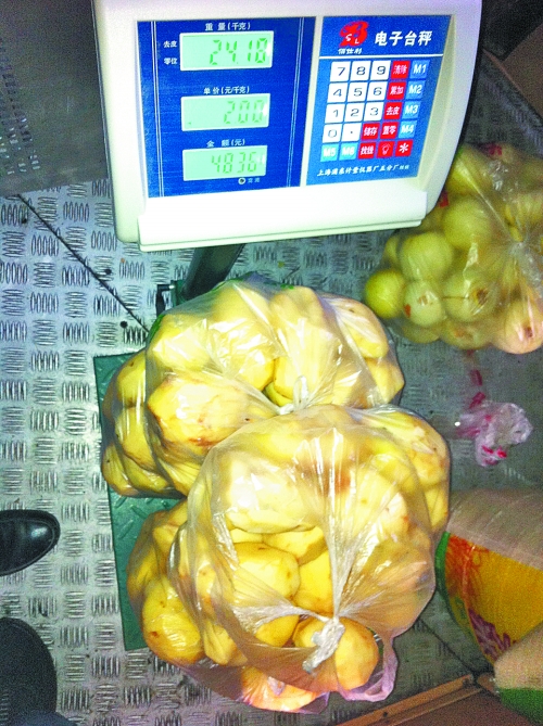 發(fā)料單上寫著土豆30千克，實(shí)際為24.18千克。