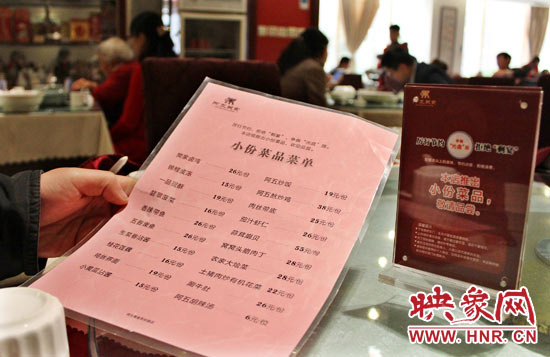 3月22日，阿五美食英協(xié)路店的一位位顧客正在看小份菜品菜單。