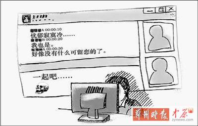 一個20歲，一個24歲，一個26歲