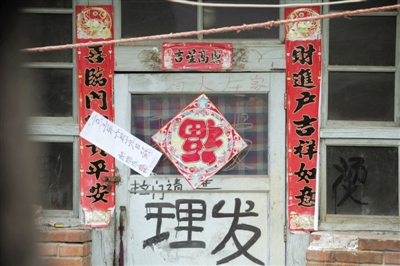 昨日，懷柔辛營村，案發(fā)屋子已經被貼上封條。一老人疑將外孫殺死藏于床下。新京報記者 王嘉寧 攝