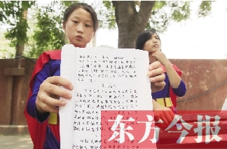 為父討薪，濮陽(yáng)縣12歲女孩曉楠寫(xiě)下一本“討薪日記”