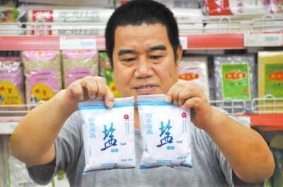 在漯河一家超市，市民選購的“高價(jià)鹽” 記者仵樹大攝
