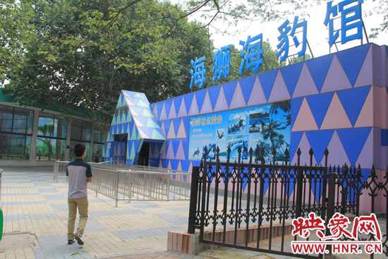 因為是周一，鄭州市動物園海洋館的游客并不多。