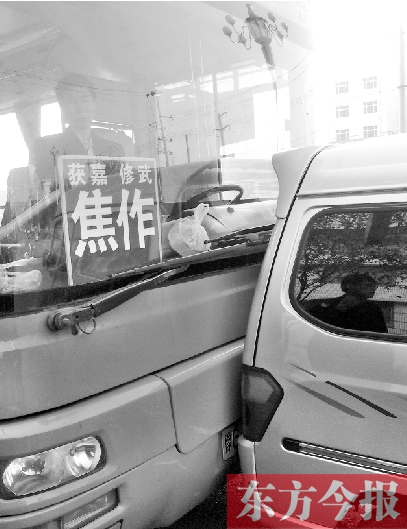 為搶客源，黑車逼停城際公交后，倒車猛撞公交車