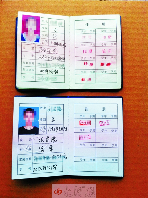 3個(gè)月賣(mài)了700余本假學(xué)生證 鄭州造假5人團(tuán)伙被端