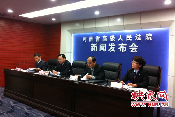 10月24日，河南省高級(jí)人民法院、河南省司法廳聯(lián)合召開新聞發(fā)布會(huì)。