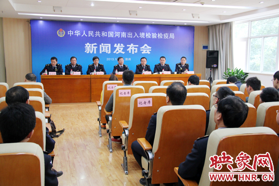 10月24日上午，河南出入境檢驗檢疫局召開新聞發(fā)布會，發(fā)布支持鄭州航空港區(qū)建設(shè)9項措施