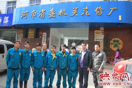 前幾天，楊冠軍在街頭找工作的時候，被河南省委機關汽修廠總經(jīng)理孫宗元（右二）收留。