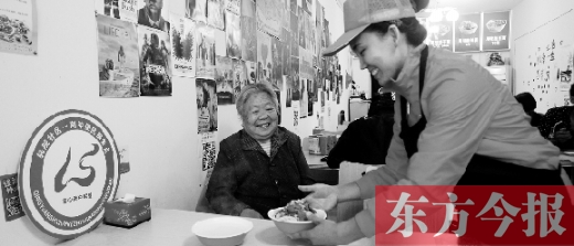 9月29日，輕院社區(qū)的“空巢老人”荊阿姨在一家飯店免費(fèi)吃午餐
