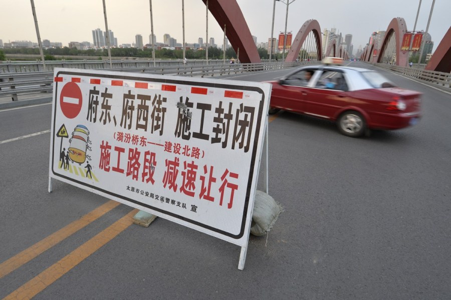 5月13日，太原漪汾橋封閉進(jìn)入施工狀態(tài)。