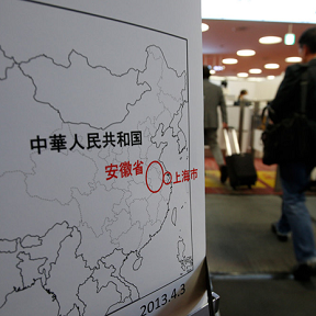 日本加強中國旅客檢疫