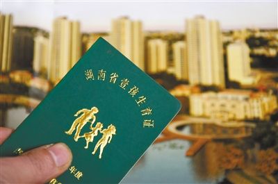 2012年12月8日，湖南省邵陽市，居民辦理的《壹孩生育證》。