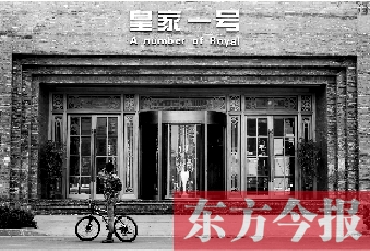 日前，河南警方對涉嫌色情違法行為的鄭州“皇家一號”進行了查處。