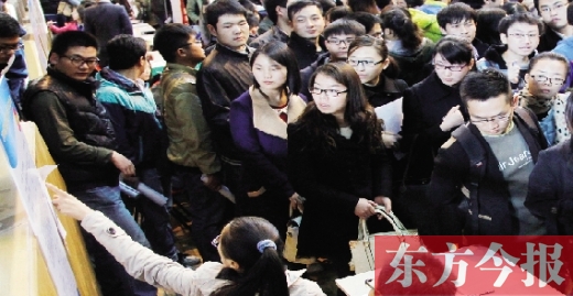 大學(xué)生在招聘會(huì)上找工作，對用人單位提供的薪資標(biāo)準(zhǔn)都會(huì)格外留意