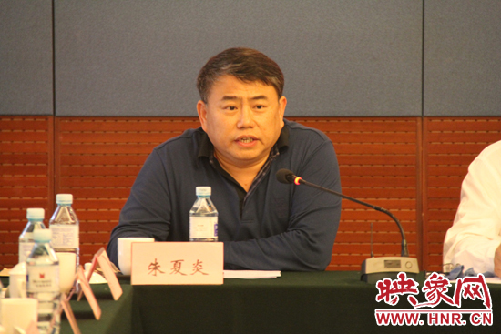 河南省委宣傳部副部長、省廣電局局長、省新聞出版局局長朱夏炎在研討會(huì)上致辭。