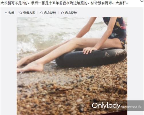 楊冪爸爸曬女兒大長腿 楊冪爸爸曬女兒大長腿