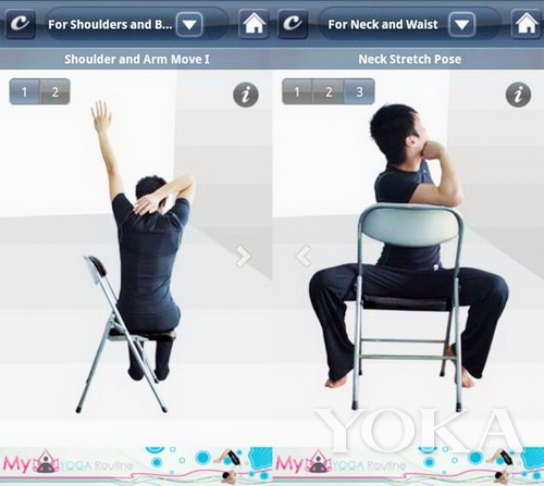 “Stretch Exercises”APP，就是利用碎片時間來幫助瘦身