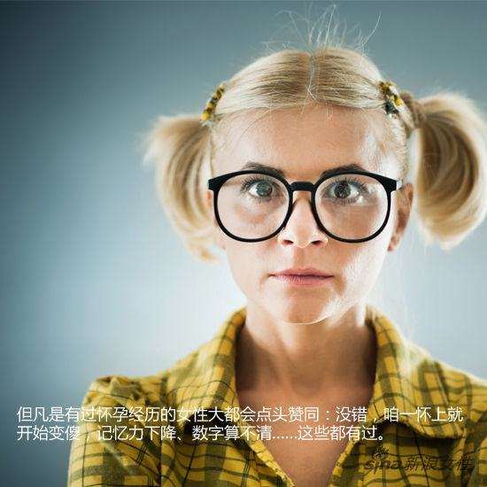 一孕傻三年，真有這事兒