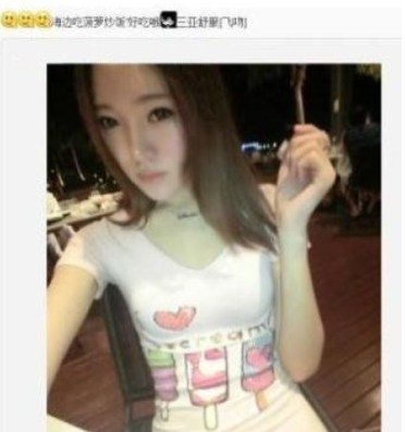 孫靜雅曾自曝前往三亞。