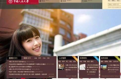 6月23日下午，中國人民大學網(wǎng)站主頁發(fā)出康康的畢業(yè)照，網(wǎng)站的訪問量短時間內急速上升，一度癱瘓。