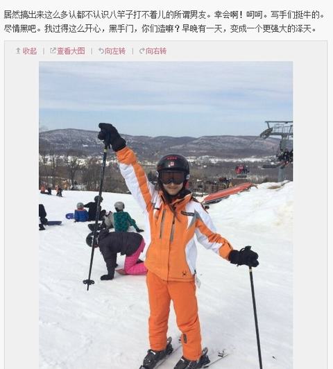 奶茶妹妹斥五個男友傳聞：牛，盡情黑吧