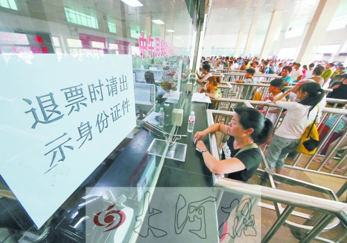 洛陽(yáng)火車站退票窗口前，一名乘客正在退票。