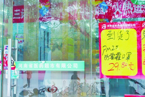 防霧霾口罩，不是人人都能戴的！