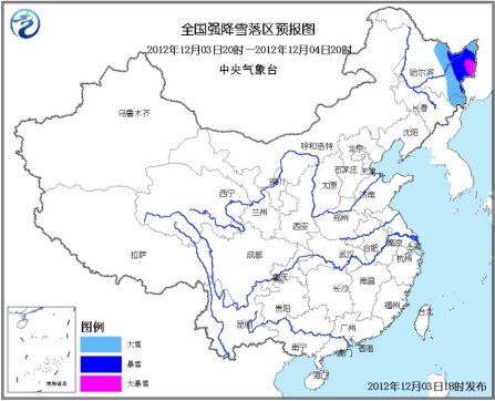 全國(guó)強(qiáng)降雪落區(qū)預(yù)報(bào)圖。圖片來源：中央氣象臺(tái)網(wǎng)站