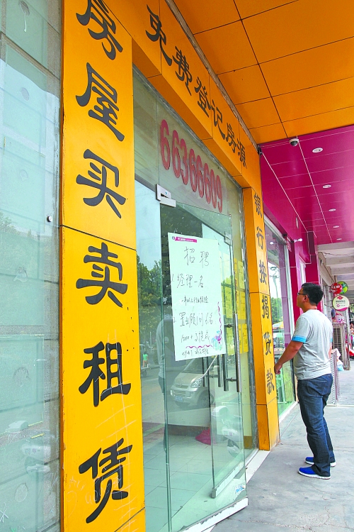 11月份市區(qū)二手住宅銷售3299套，創(chuàng)去年3月以來最高紀(jì)錄，比10月多賣1017套