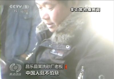 記者詢問砂石場(chǎng)老板，用這種沙蓋樓懸不懸，老板回答說，中國(guó)人不怕懸。央視截圖