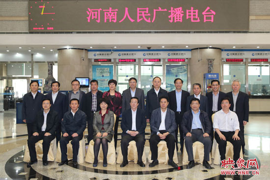 5月9日上午，河南省委書記郭庚茂一行來河南人民廣播電臺(tái)視察。