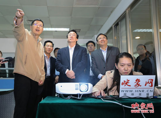 5月9日上午11點(diǎn)10分，河南省委書記郭庚茂一行來到國(guó)家一類重點(diǎn)新聞網(wǎng)站映象網(wǎng)視察。
