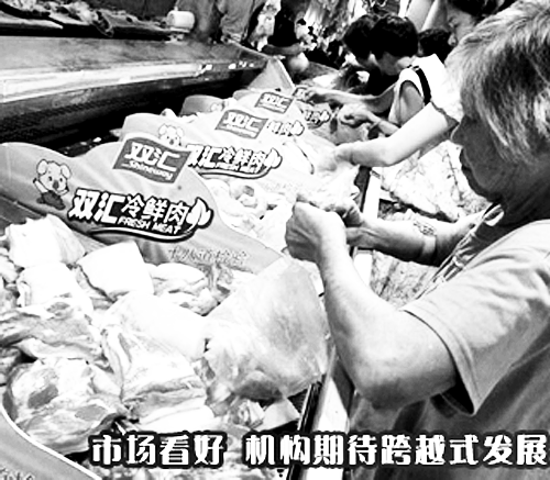 河南的上榜企業(yè)中，雙匯“最能賺錢”。 （資料圖）
