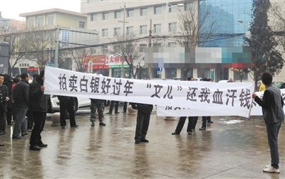 2013年2月初，陜西省榆林市神木縣，由于張孝昌案發(fā)，諸多散戶被套牢。部分散戶在向安全脫身的大戶討要投入的資金。